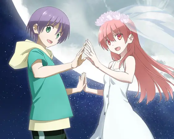 Унеси меня на луну