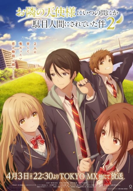 Аниме Ангел по соседству меня ужасно балует 2