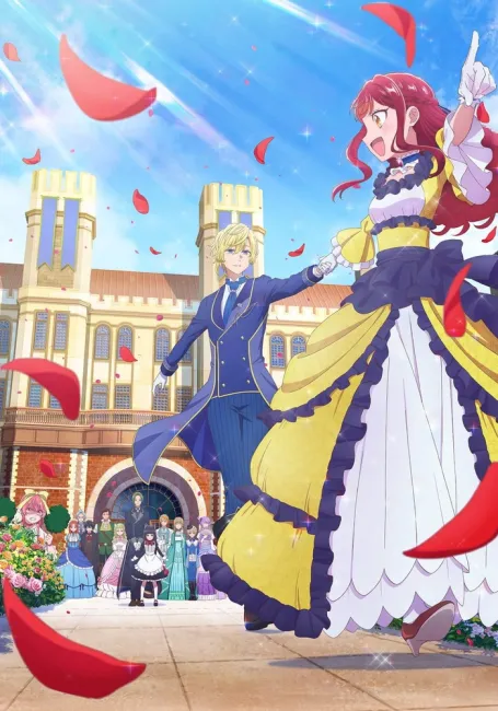 Дневник наблюдений за моей невестой, провозгласившей себя злодейкой